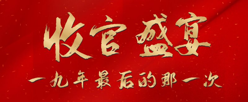 xذ2019qĩSF(tun)ُ(hu) ⠻_